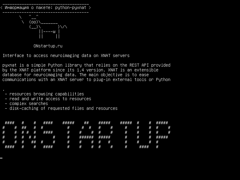 python-pyxnat — Интерфейс для доступа к нейровизующим данным на серверах XNAT