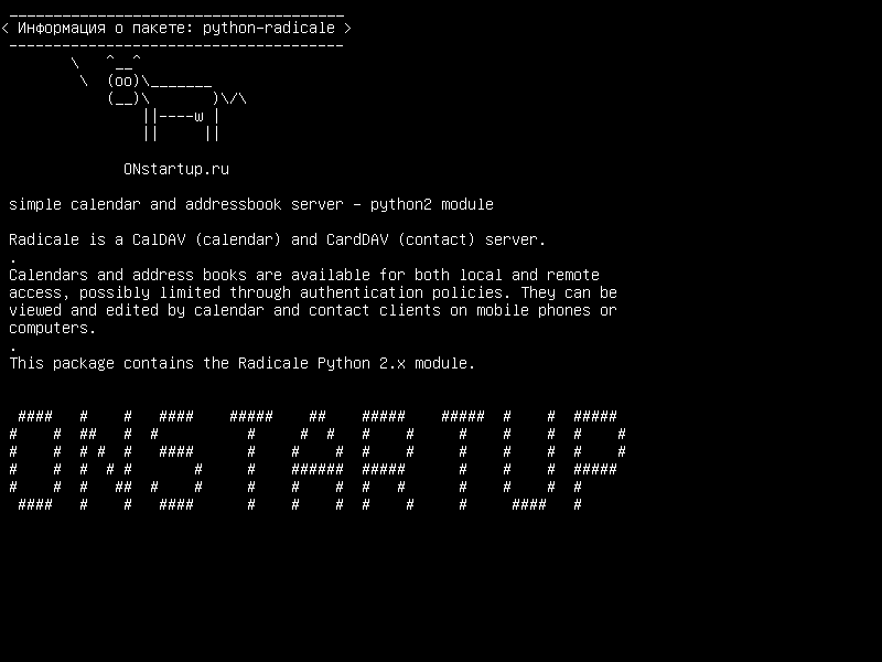 python-radicale — простой сервер календарей и адресной книги - модуль python2