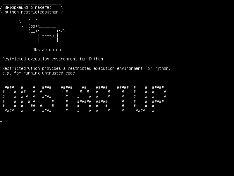 python-restrictedpython — Ограниченная среда исполнения для Python