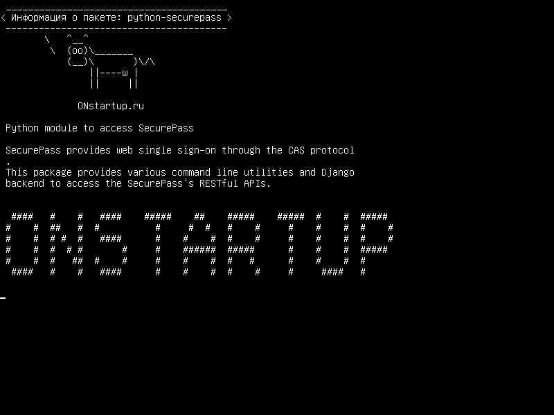 python-securepass — Модуль Python для доступа к SecurePass