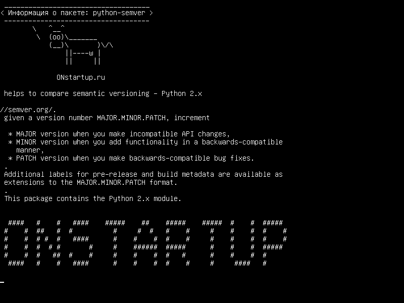 python-semver — помогает сравнивать семантическое управление версиями - Python 2.x