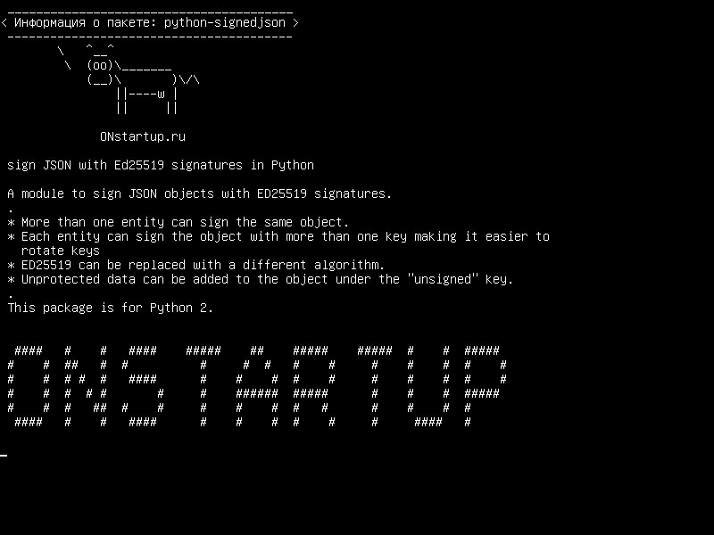 python-signedjson — подписать JSON с подписями Ed25519 в Python