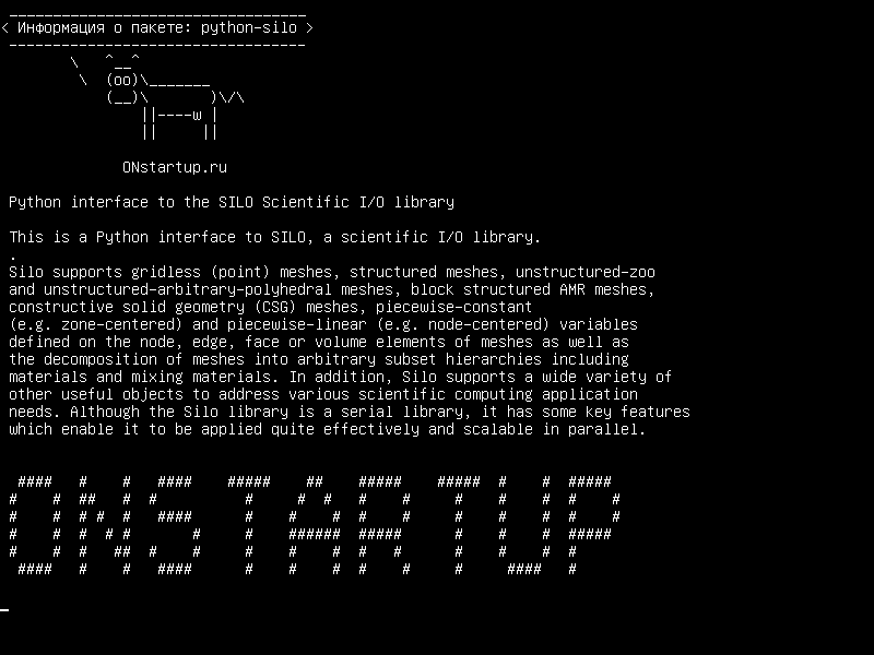 python-silo — Интерфейс Python для библиотеки SILO Scientific I/O