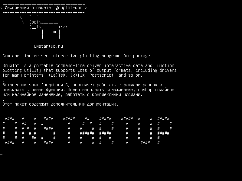 gnuplot-doc — Командная программа интерактивной графики. Док-пакет