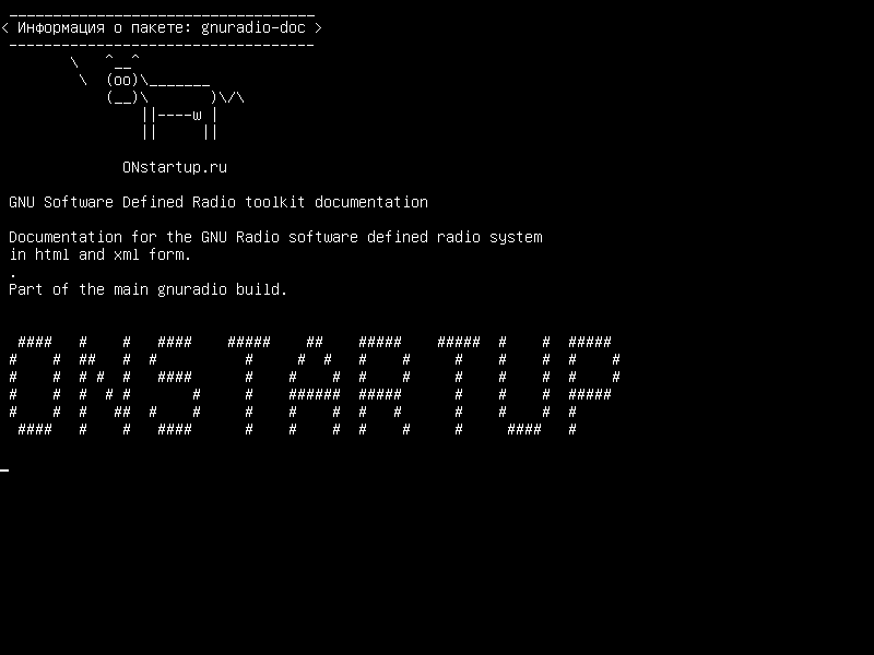 gnuradio-doc — Документация по инструментарию для программного обеспечения GNU Software Defined