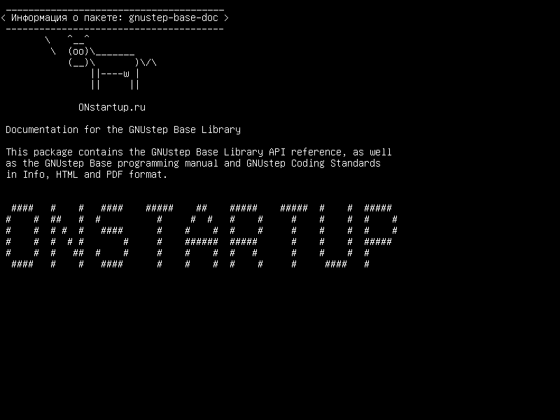 gnustep-base-doc — Документация для базовой библиотеки GNUstep