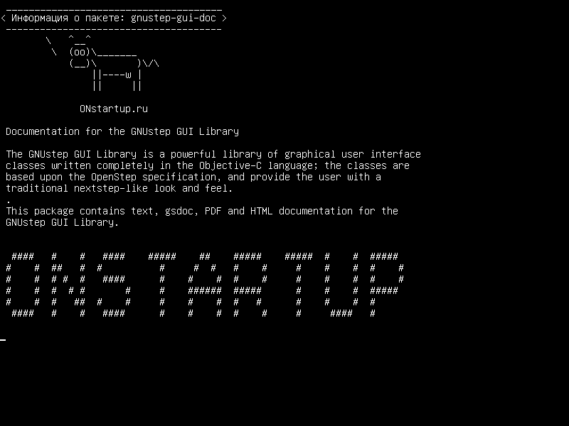 gnustep-gui-doc — Документация для библиотеки GUI GNUstep