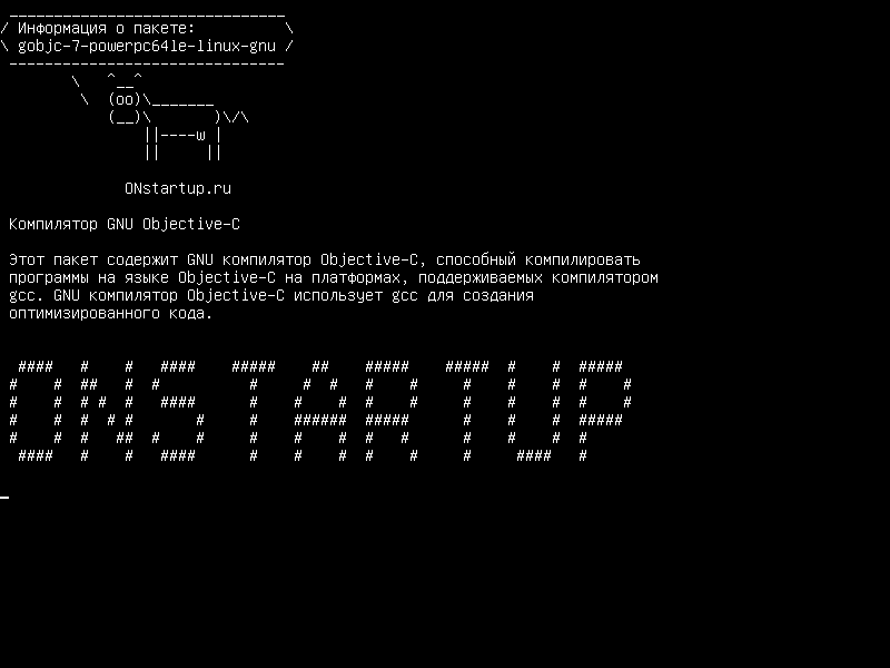 gobjc-7-powerpc64le-linux-gnu — Компилятор GNU Objective-C