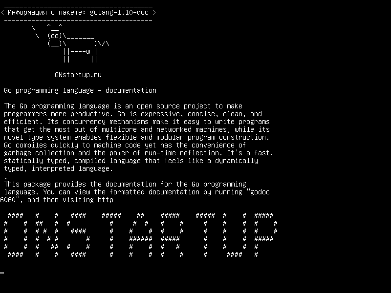 golang-1.10-doc — Перейти на язык программирования - документация