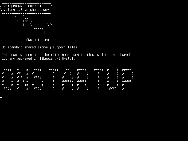 golang-1.8-go-shared-dev — Перейти к стандартным файлам поддержки общих библиотек