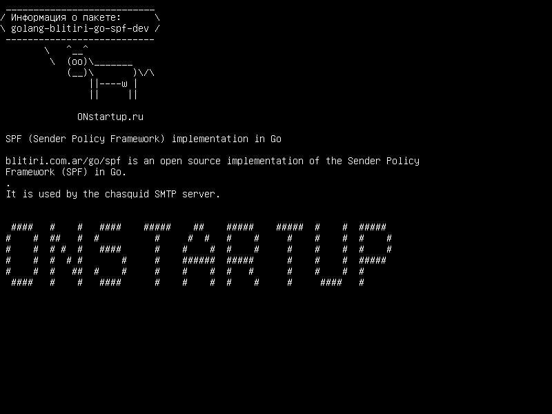 golang-blitiri-go-spf-dev — SPF (Framework Policy Framework) в Go