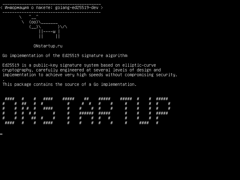golang-ed25519-dev — Выполнение алгоритма подписи Ed25519
