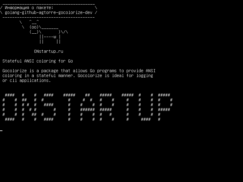 golang-github-agtorre-gocolorize-dev — Готовность ANSI для Go