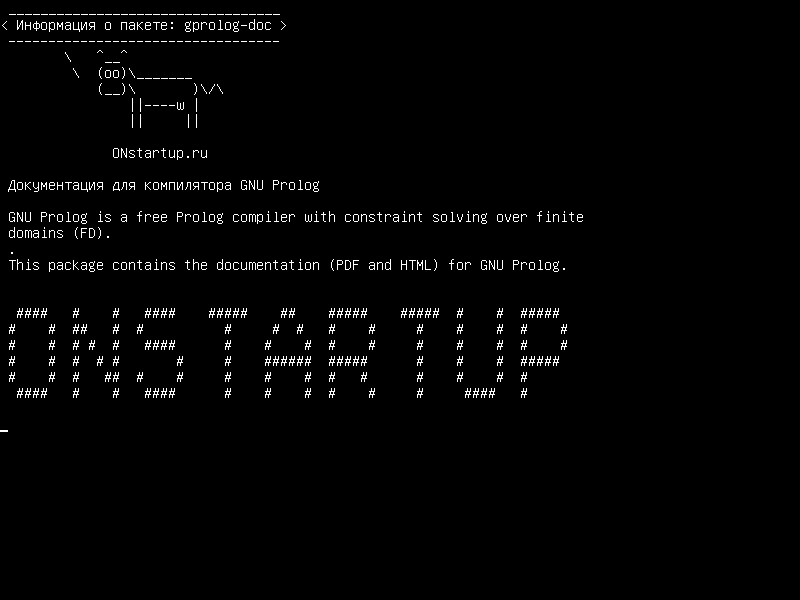gprolog-doc — документация для компилятора GNU Prolog