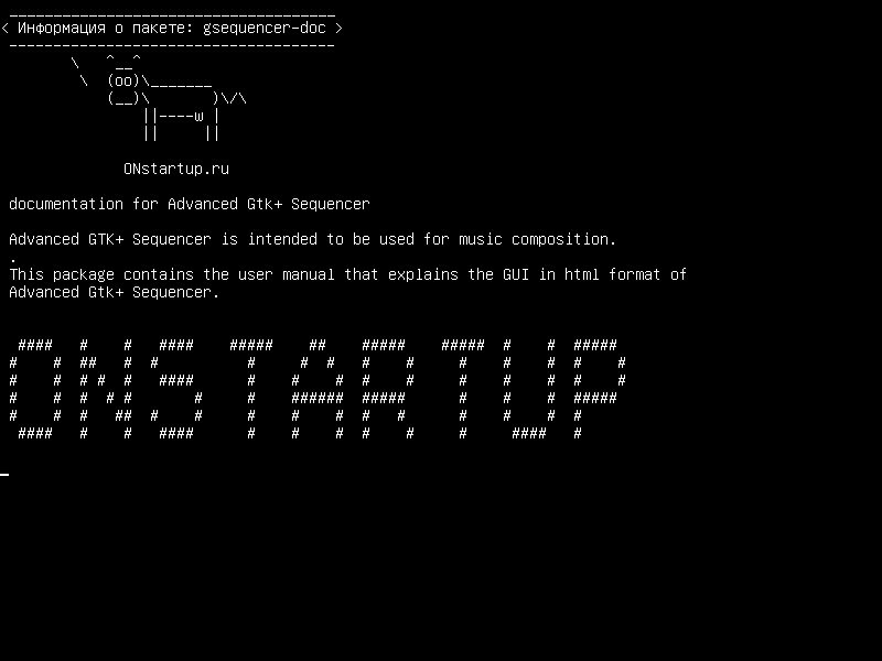 gsequencer-doc — документация для Advanced Gtk + Sequencer