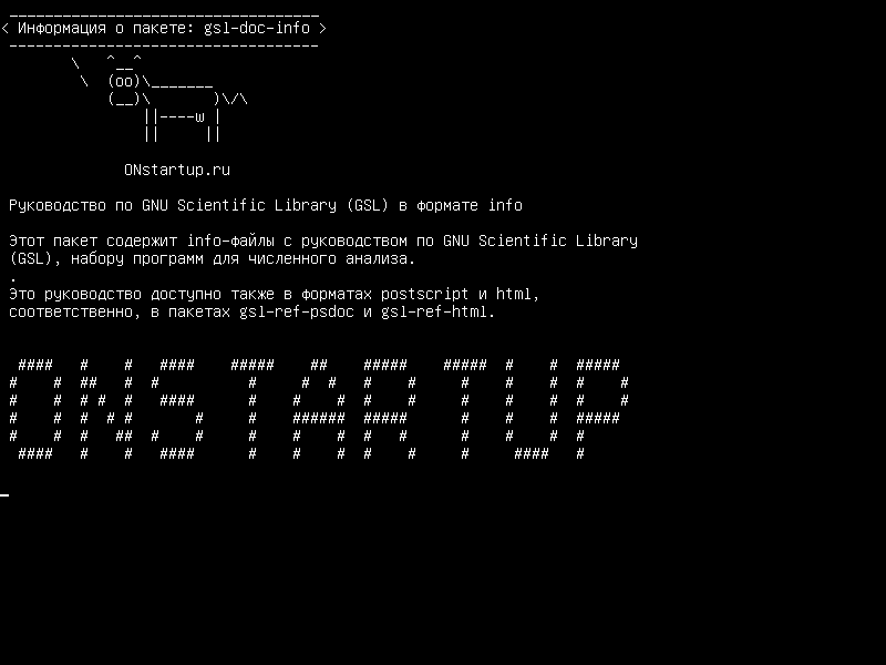 gsl-doc-info — Справочное руководство по научной библиотеке GNU (GSL) в информации