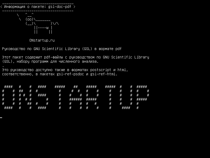 gsl-doc-pdf — Справочное руководство по научной библиотеке GNU (GSL) в формате pdf