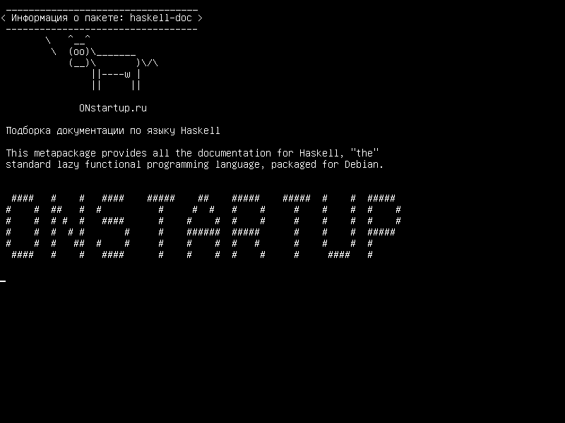 haskell-doc — Ассортимент документации на языке Haskell