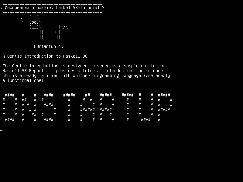 haskell98-tutorial — Нежное введение в Haskell 98
