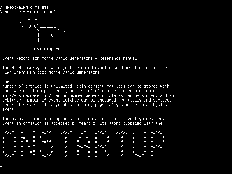 hepmc-reference-manual — Запись события для генераторов Монте-Карло - Справочное руководство