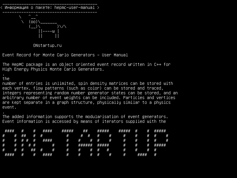 hepmc-user-manual — Запись события для генераторов Монте-Карло - Руководство пользователя