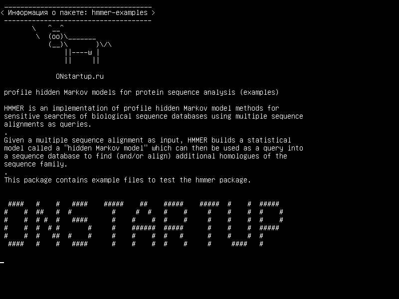 hmmer-examples — профильные скрытые марковские модели для анализа последовательности белка (примеры)