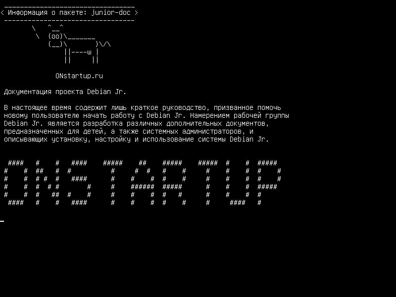 junior-doc — Документация Debian Jr.