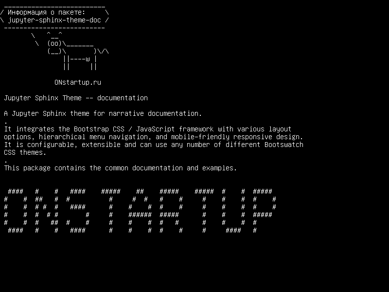 jupyter-sphinx-theme-doc — Тема Jupyter Sphinx - документация