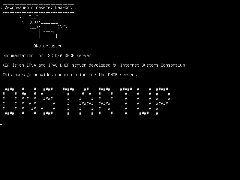 kea-doc — Документация для сервера ISC KEA DHCP