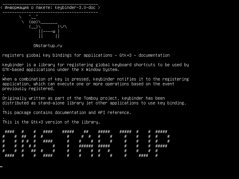 keybinder-3.0-doc — регистрирует глобальные привязки ключей для приложений - Gtk + 3 - документация