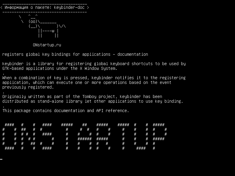 keybinder-doc — регистрирует привязки глобальных ключей для приложений - документация