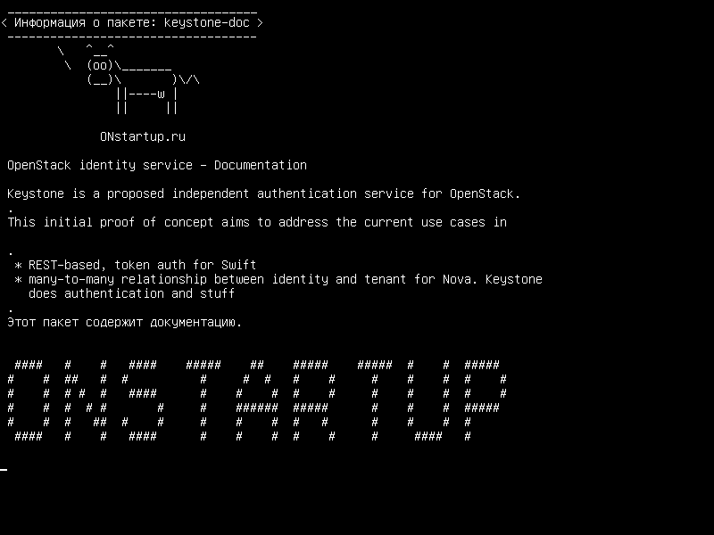 keystone-doc — Служба идентификации OpenStack - документация