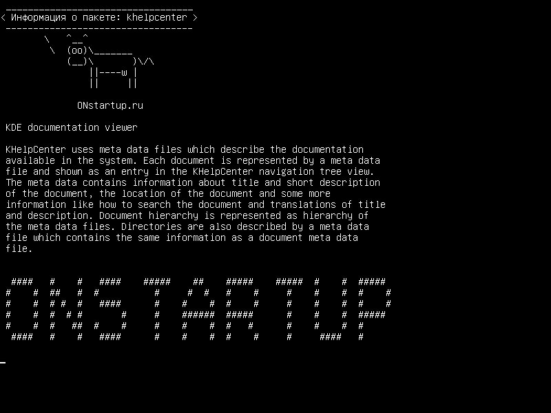khelpcenter — Просмотр документации KDE