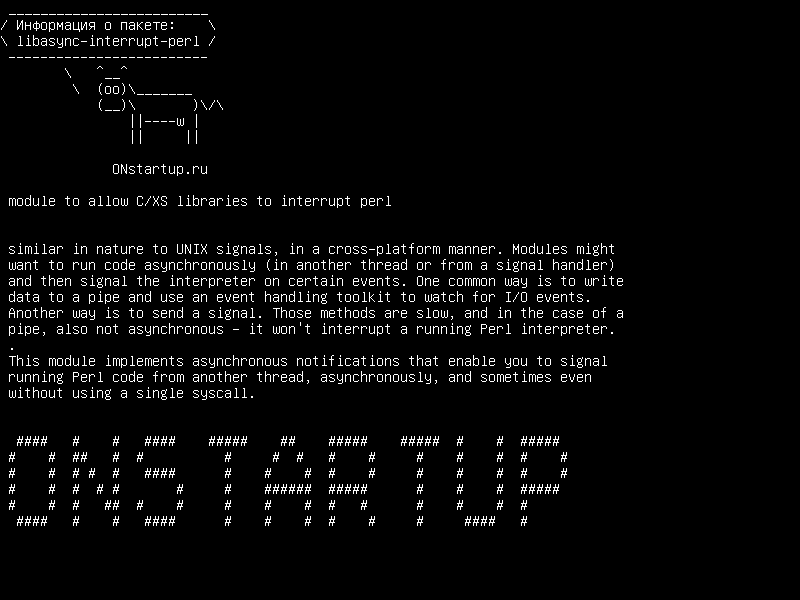 libasync-interrupt-perl — модуль, позволяющий библиотекам C/XS прерывать perl