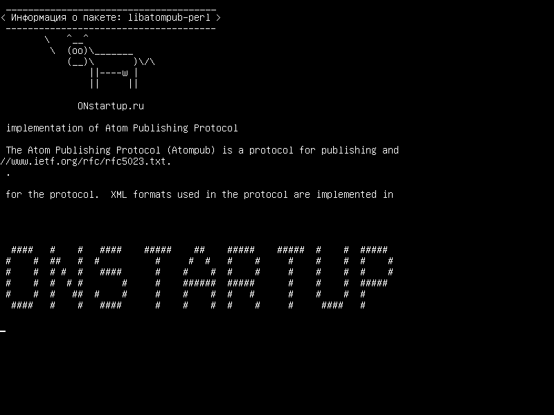 libatompub-perl — внедрение протокола публикации Atom