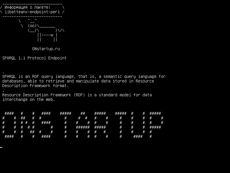 libatteanx-endpoint-perl — Конечная точка протокола SPARQL 1.1