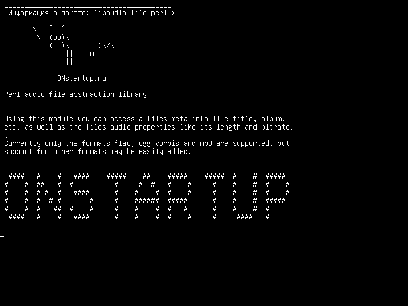 libaudio-file-perl — Библиотека абстракции аудиофайлов Perl
