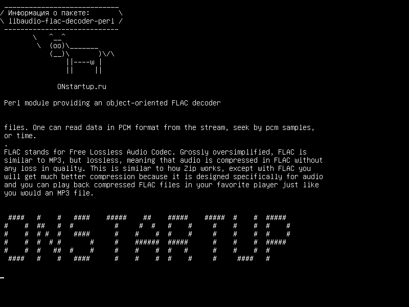 libaudio-flac-decoder-perl — Модуль Perl, обеспечивающий объектно-ориентированный декодер FLAC