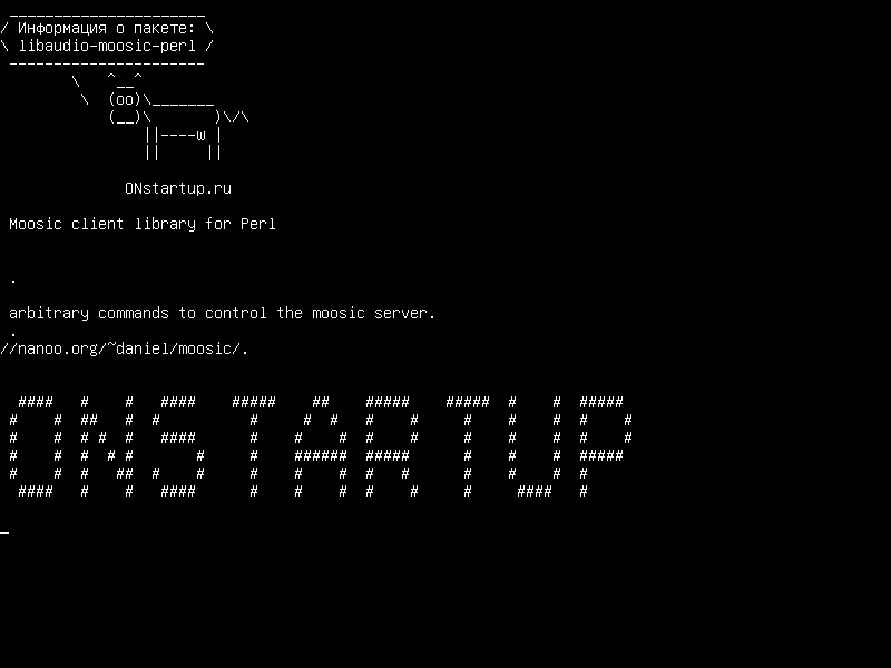 libaudio-moosic-perl — Мусорная клиентская библиотека для Perl