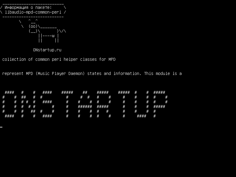 libaudio-mpd-common-perl — сбор общих классов помощников perl для MPD