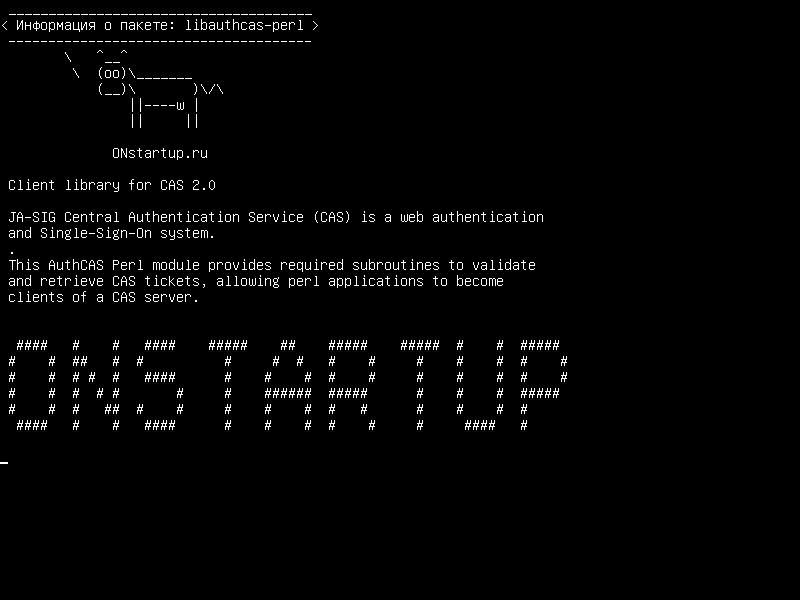 libauthcas-perl — Клиентская библиотека для CAS 2.0