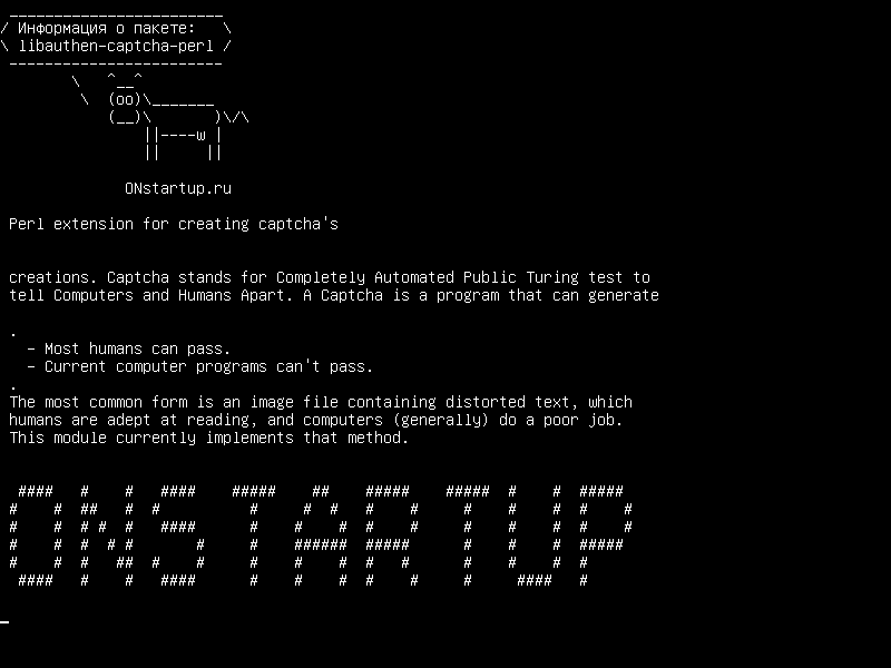 libauthen-captcha-perl — Расширение Perl для создания