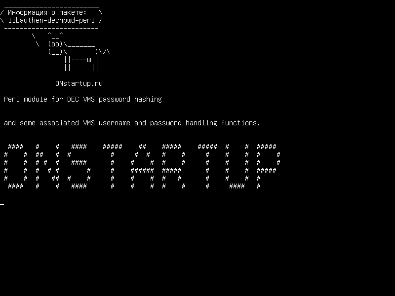 libauthen-dechpwd-perl — Модуль Perl для хэширования паролей DEC VMS
