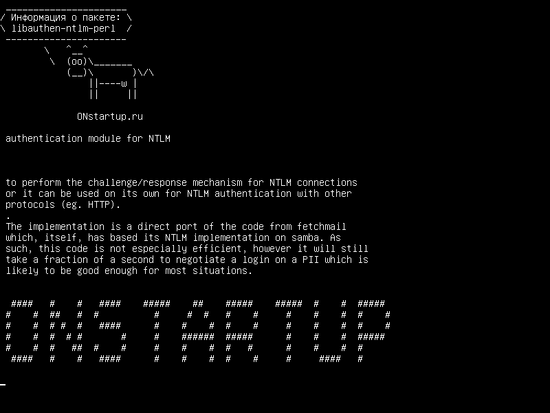 libauthen-ntlm-perl — модуль аутентификации для NTLM