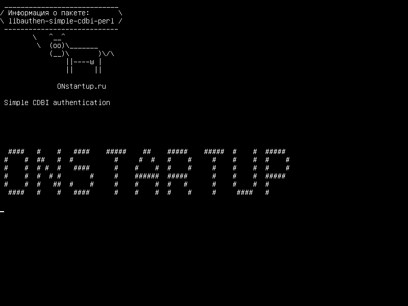 libauthen-simple-cdbi-perl — Простая аутентификация CDBI