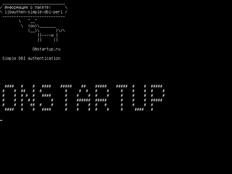 libauthen-simple-dbi-perl — Простая аутентификация DBI