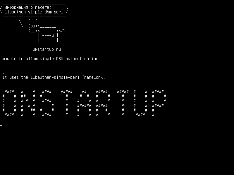 libauthen-simple-dbm-perl — модуль для простой проверки подлинности DBM