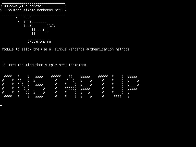libauthen-simple-kerberos-perl — модуль, позволяющий использовать простые методы аутентификации Kerberos