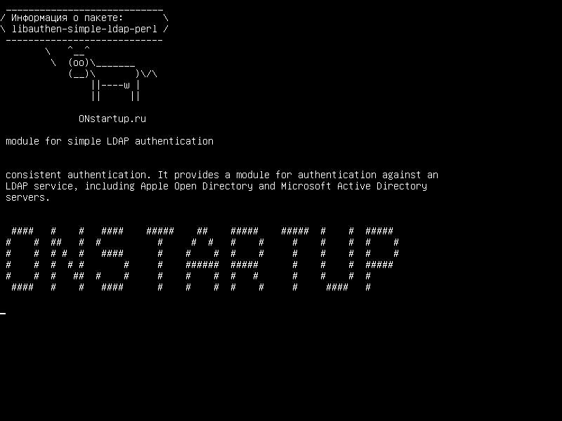 libauthen-simple-ldap-perl — модуль для простой аутентификации LDAP