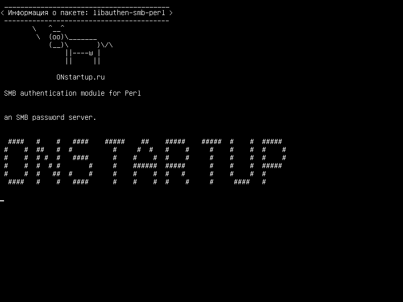 libauthen-smb-perl — Модуль аутентификации SMB для Perl